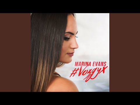 Marina Evans - Воздух видео (клип)