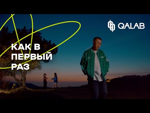 DAMIR FRANK - На всё есть ответ видео (клип)