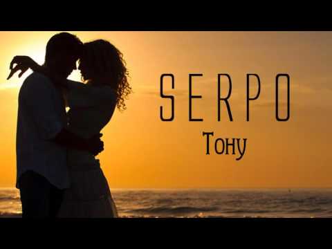 SERPO - Тону видео (клип)