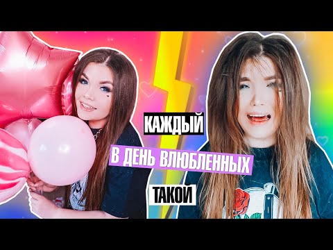 Аймон - Февраль 14-те видео (клип)