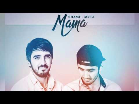 Мута, SHAMI - Мама видео (клип)