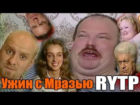 Рысь - Мразь видео (клип)