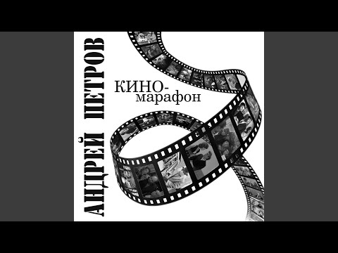 Людмила Сенчина - Зов синевы (из т/ф «Голубые города») видео (клип)