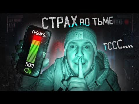 IWKY - ВО ТЬМЕ видео (клип)