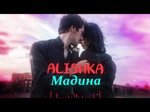 ALISHKA - Мадина видео (клип)