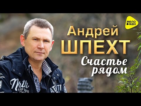 LAVANDA - Счастье рядом видео (клип)