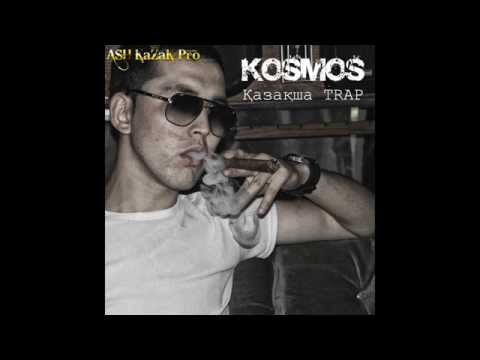 Kosmos, Smitty / TRUMAN - Сайтан, сайттан жүктесей видео (клип)