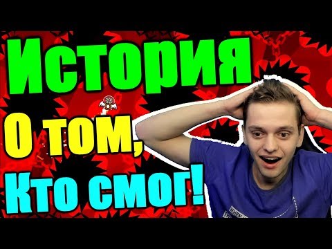 Red 1 - Больше всего видео (клип)