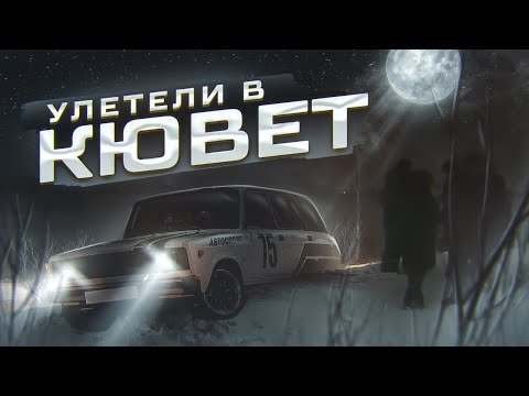 THREETOYD - Улетел видео (клип)