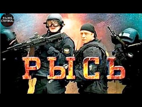 Рысь - Война видео (клип)