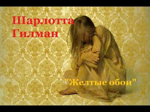 кейси. - Желтые обои видео (клип)