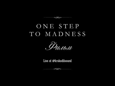 One Step To Madness - Фильм видео (клип)