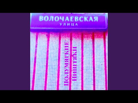 Полумягкие, Ангел - Стандарт видео (клип)