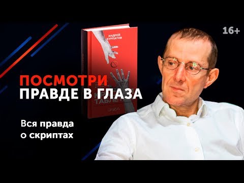 Andrey Trig, MickeyMouse, Nady - От 0 до 100 (2013) видео (клип)