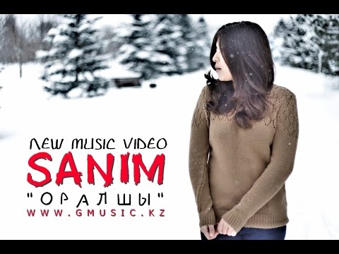 SANIM - Оралшы видео (клип)