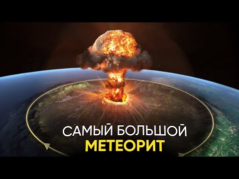 ВСЕНТЯБРЕ - Метеориты видео (клип)