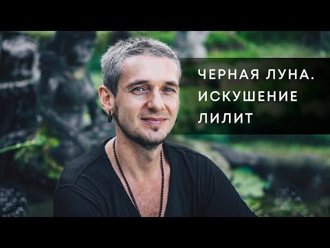 нелинейно - искушение видео (клип)