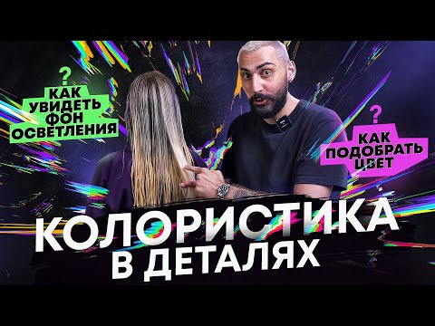 XSAINT - Волосы видео (клип)