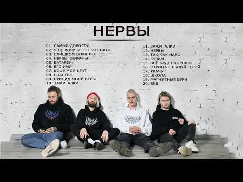 diepink - Нервы видео (клип)