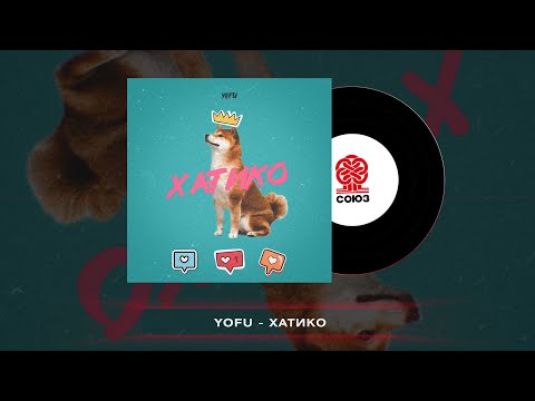 Дейзи - Хатико видео (клип)