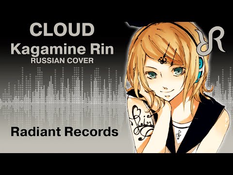 Cloud - Солнце видео (клип)