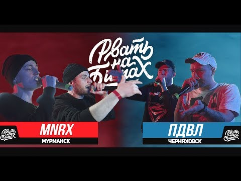 Stankey - НАВАЛОВО 4 видео (клип)