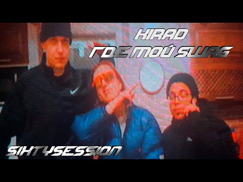 Kirad - Танк видео (клип)