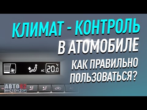 Scoundrel., Teabrogi - Климат-контроль видео (клип)