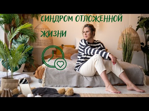 KOTENB, Forastay - Синдром Последней Недели видео (клип)