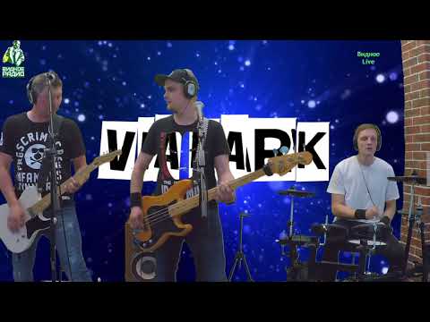 Via Park - Юг видео (клип)