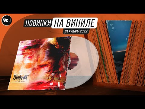 Deonizs - Винил видео (клип)