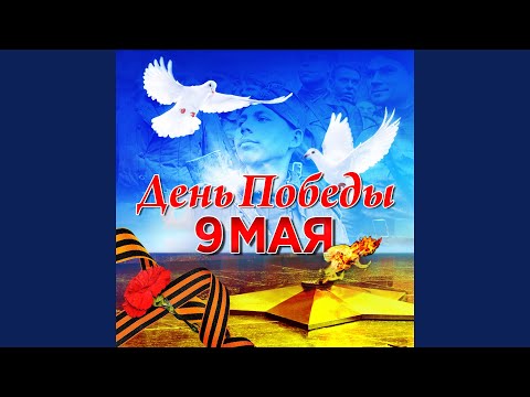 Виталий Копылов, Владимир Матусов - Волховская застольная (Выпьем за Родину) видео (клип)