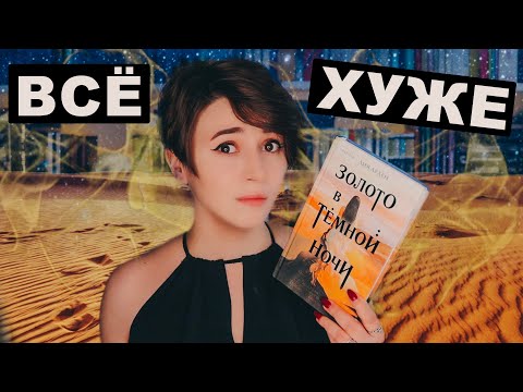 Княжая Пустынь - Сияние Мары видео (клип)