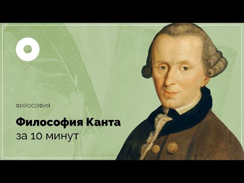 Купер - Разум И Понимание видео (клип)