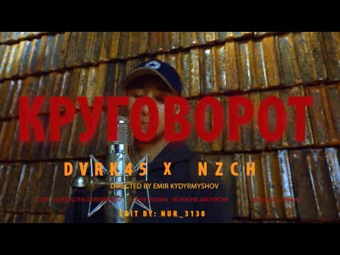 NZCH, DVRK45 - Че Там? видео (клип)