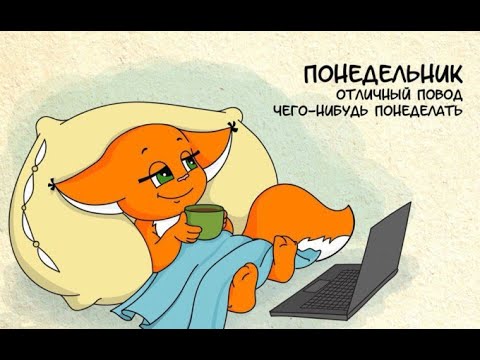 Понедельник - Печаль видео (клип)