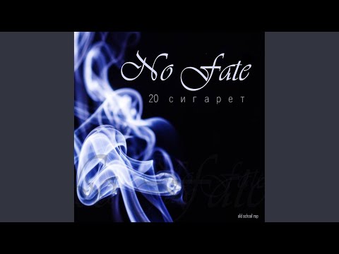 No Fate - Интро видео (клип)