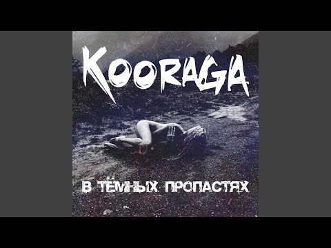 Георгий Вишня - Письмо: Бессонница видео (клип)