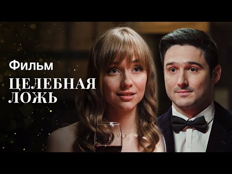 Опять уснул - враньё видео (клип)