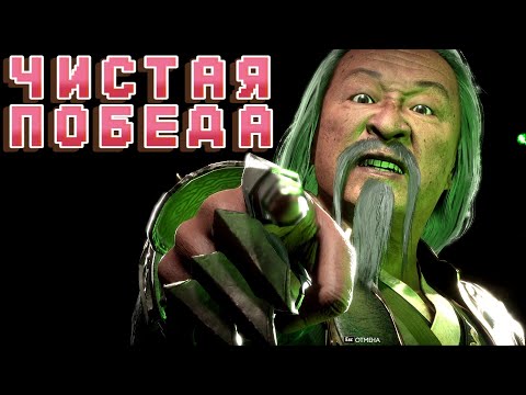 SHANG TSUNG - Некролог видео (клип)