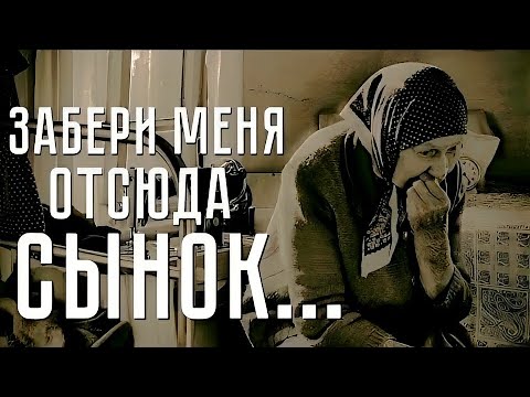 Remind, Bura - Не для мам видео (клип)