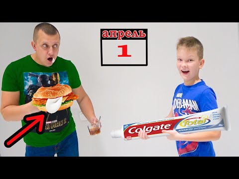 Polina, Filatov & Karas, Asti, Хабиб - О розыгрышах на 1 апреля видео (клип)