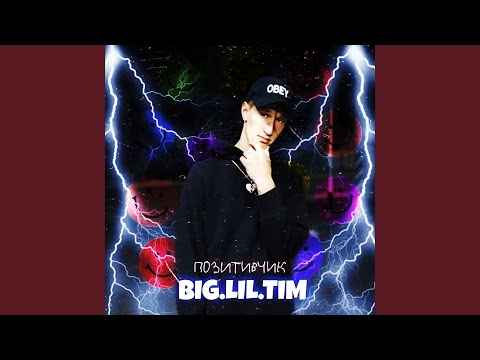 LIL MAK - Глаза видео (клип)