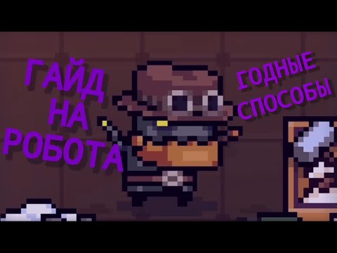 Soul Item - Секрет видео (клип)