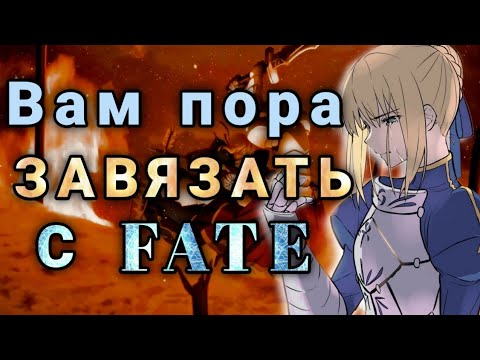 Fate - Усталость видео (клип)