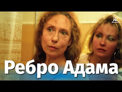 Kseron - Ребро Адама видео (клип)