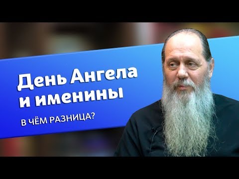 SHUKHER BROTHERS - День Ангела видео (клип)