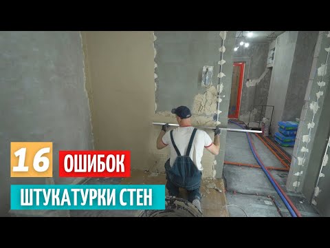 LEVЛЕВ - Ошибки видео (клип)