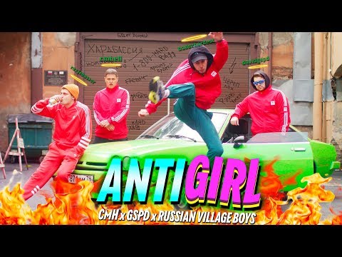 CMH, GSPD, Russian Village Boys - Antigirl видео (клип)