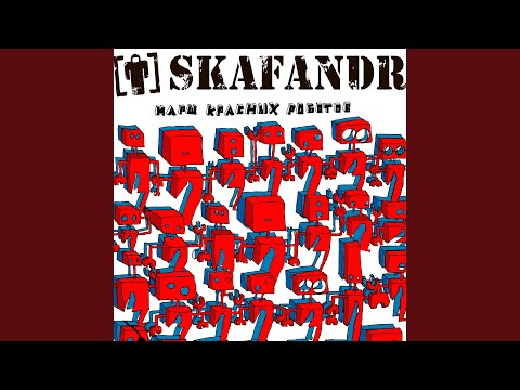 Skafandr - Антитела видео (клип)